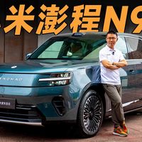 升顶空间与首轮实测 | 小米汽车9.9日报