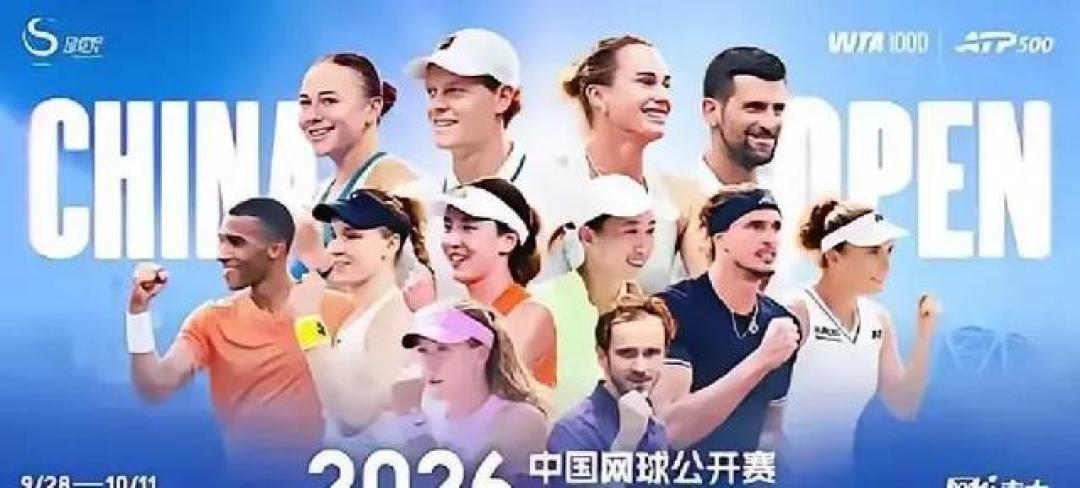 凭美网突破锁定中网首张正赛外卡,郑钦文重返钻石球场