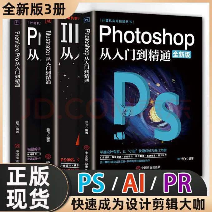 工具书