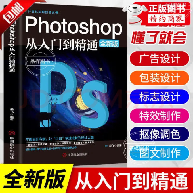 工具书