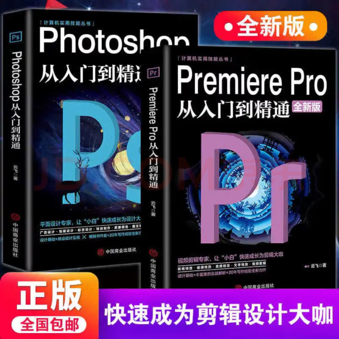工具书