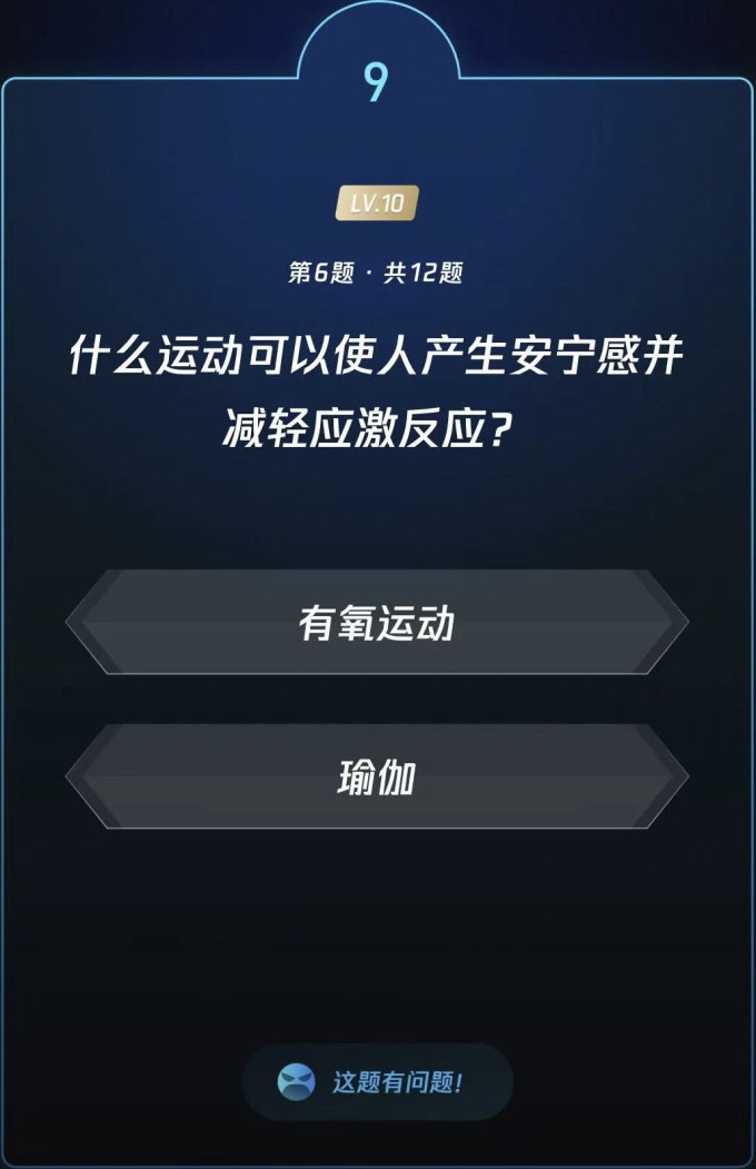 生活教育