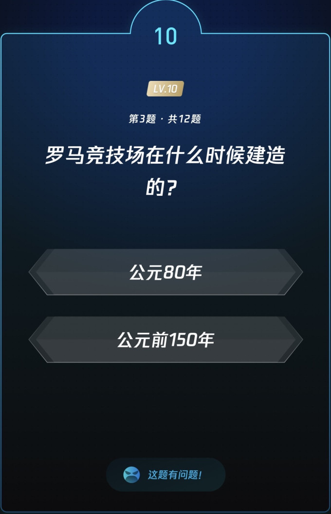 生活教育