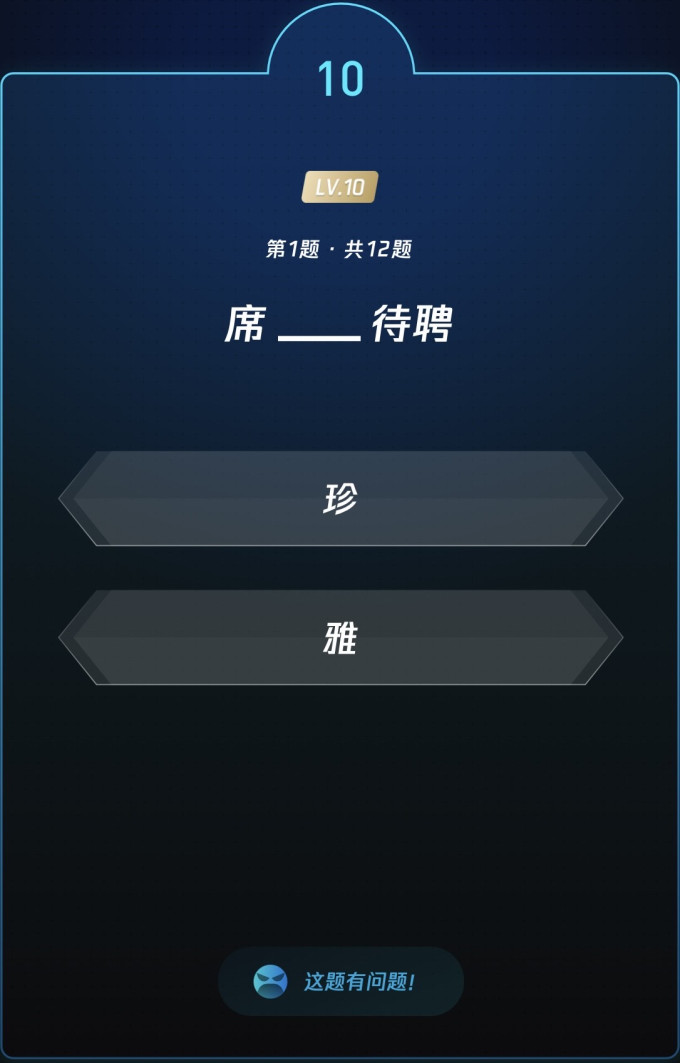 生活教育