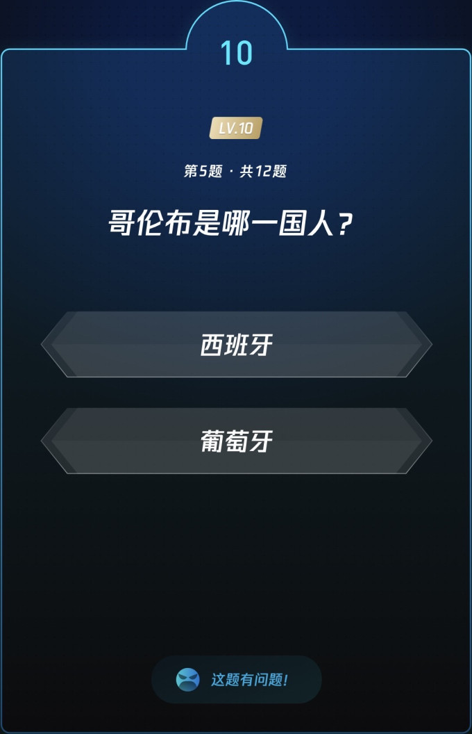 生活教育