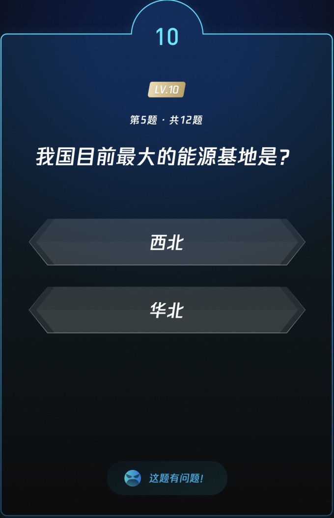 生活教育