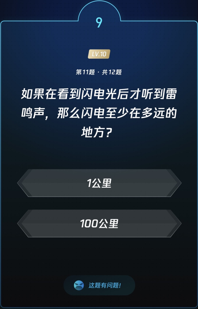 生活教育