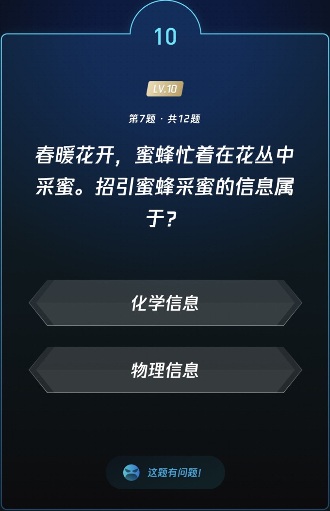 生活教育