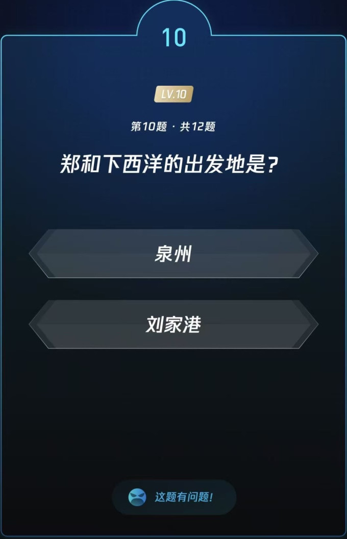 生活教育