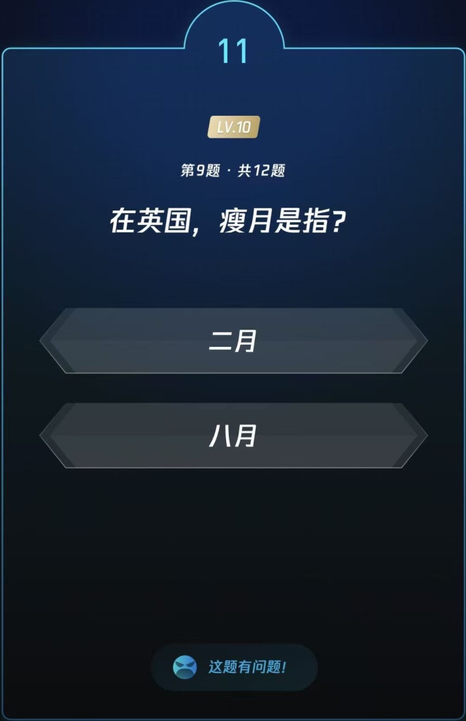 生活教育