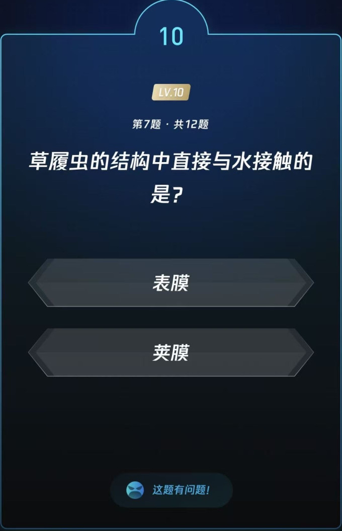 生活教育