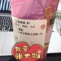 打工人秋日下午茶，果香满满的芒果粒奶茶