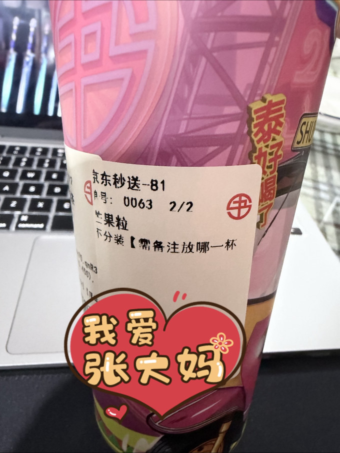 饮品甜点