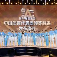 亚运礼服面料有多卷？稀土控温vs航天材料，普通人也能get同款黑科技