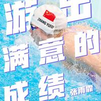中国电竞亚运阵容官宣：30人出征4款国产自研游戏，穆欣月成唯一女将