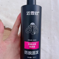 油头掉发头屑多？本命防脱洗发水锁死✨