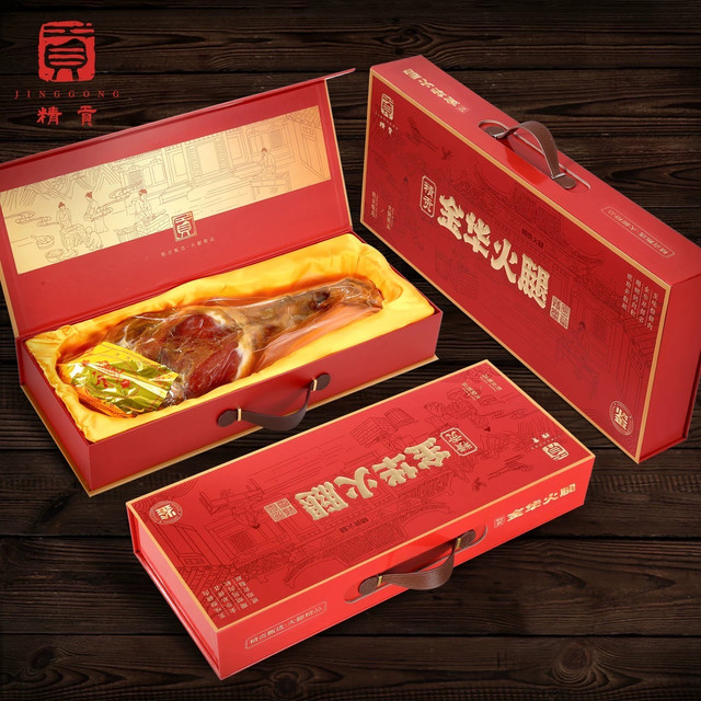 预算140中秋换礼，精贡金华火腿木质礼盒，告别月饼内卷