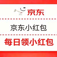 京东小红包&京豆每日领取大全|薅羊毛攻略