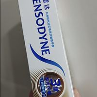 爱吃冰淇淋的学生党,这支牙膏救了我——舒适达抗敏感牙膏测评