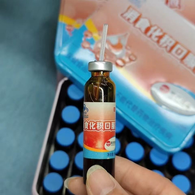 宝宝助消化哈药消食化积口服液山楂正品