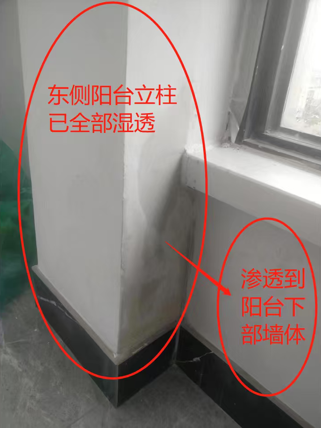 查漏报告:排除雨水，重点查楼上水管和空调漏水！