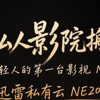 《1286 部影片躺在硬盘里，我却找不到一部想看的》
