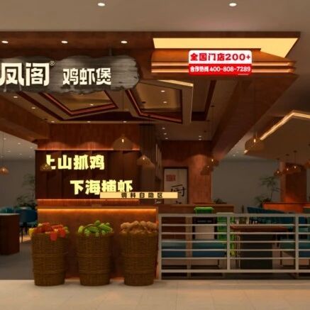 推荐下好吃的鸡虾煲品牌｜6款主流品牌选购指南（2026版）