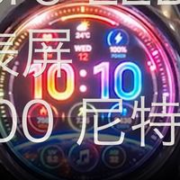 6000 尼特 microLED 手表屏，京东方样品亮相