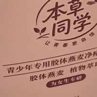 学生痘痘消了红痘印一直不退怎么办？
