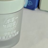 13-15岁男生适合用什么去黑头产品?安全清单来了
