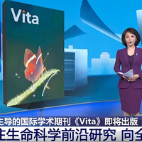 从CNS到VITA，我们需要的是自己的发声场
