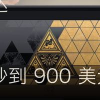 塞尔达 40 周年 Switch2 被炒到 900 美元
