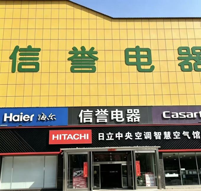 洗衣机