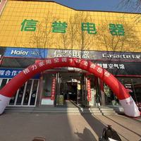 五年换了三台洗衣机,我终于摸清了渠道之间的门道