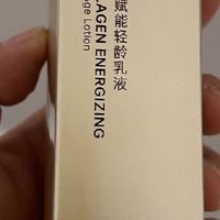 抗皱紧致胶原水乳霜套装干纹细纹都淡化