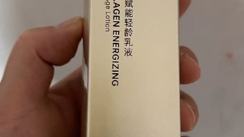 抗皱紧致胶原水乳霜套装干纹细纹都淡化