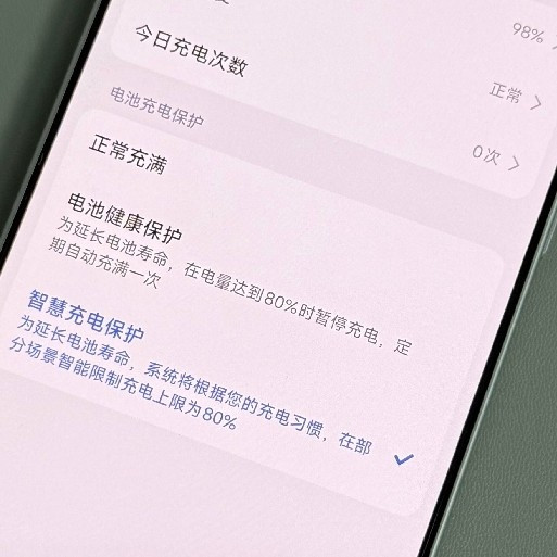 小米17 Pro Max三十天真实体验