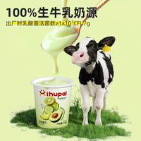 轻养解腻神器✨西湖牌果蔬酸奶好喝又补营养
