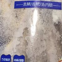 带鱼天花板!舟山纯中段也太实在了
