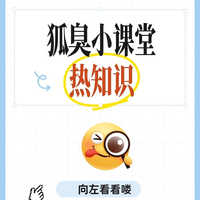 腋臭科普:搞懂腋臭成因，分清轻重等级，科学针对护理更有效！