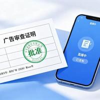 直播间买"神药"？学会这3招立辨真假，避开90%的人都踩过的坑