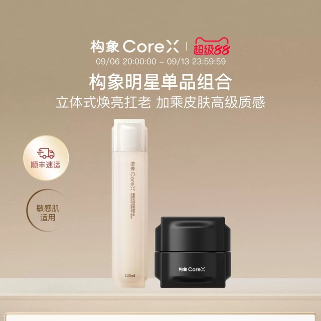 垮脸暗沉有救了！这套“亮感CP”真的绝