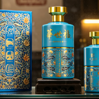 中秋送长辈的酱酒怎么挑？300元档不丢面的选法
