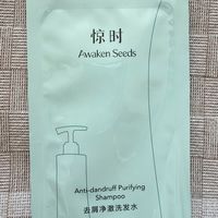 军训完的“洗头救赎”开学新面貌从发根清爽开始