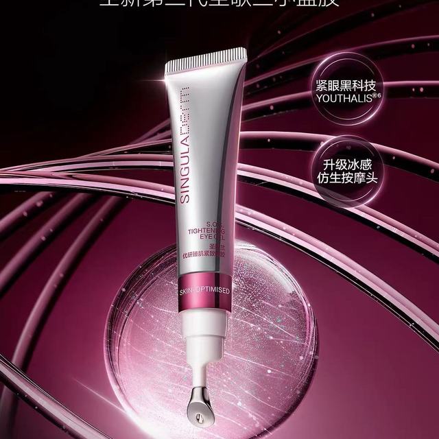熬夜肿眼泡本命！小蓝胶3.0太绝了