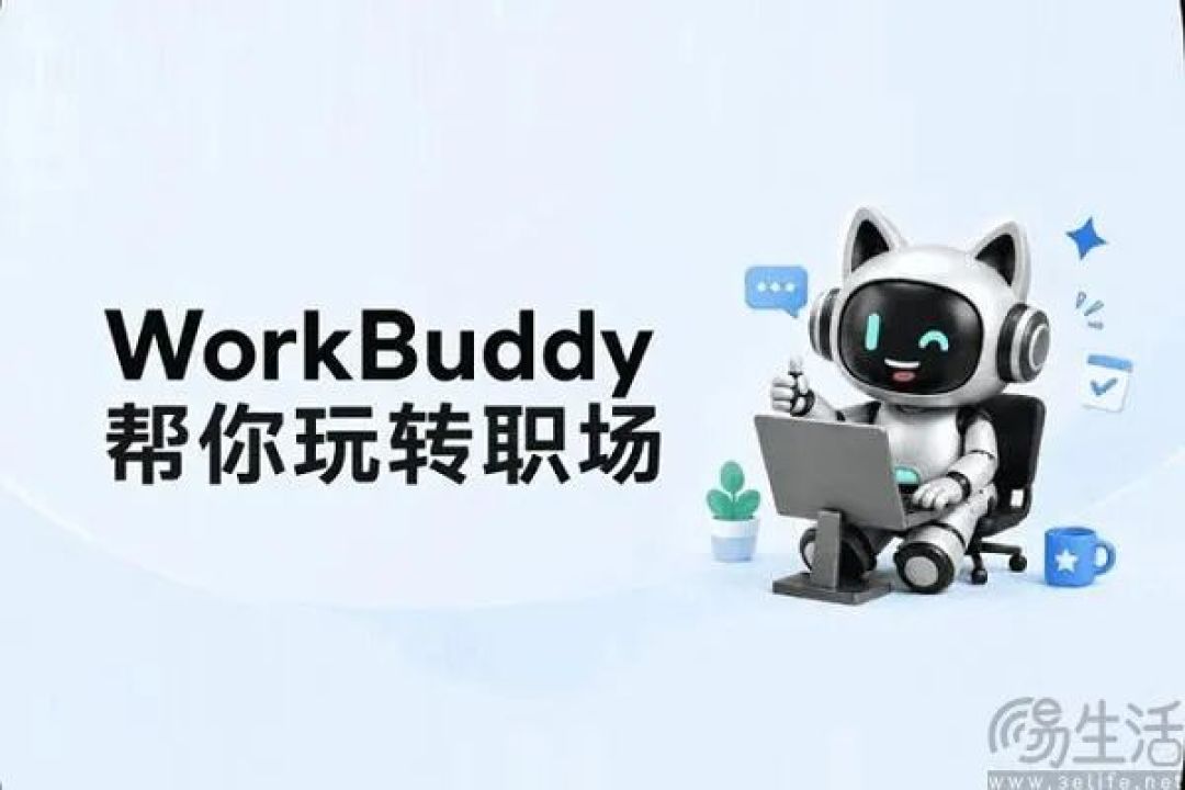 腾讯阿里字节悉数入局AI办公，大厂盯上打工人的钱包