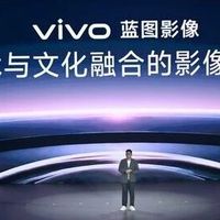 当“专业”成为溢价标签，vivo选了最难的一条路