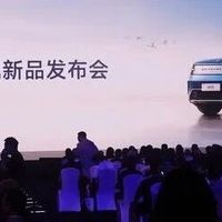 从芯片到新车，小米今晚发布会的这些细节值得关注