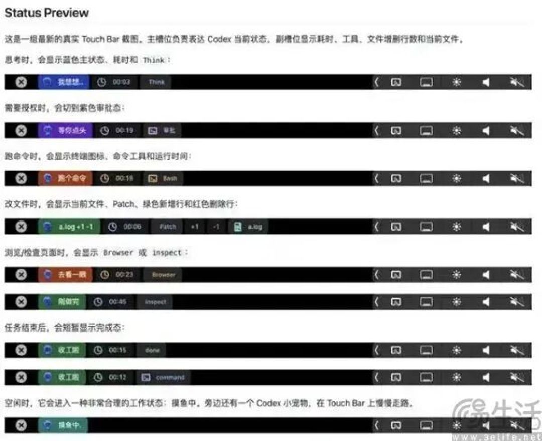 生不逢时的Touch Bar，在AI时代意外迎来第二春