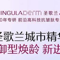 闭眼入！抗皱修护全能精华✨赠品多到离谱
